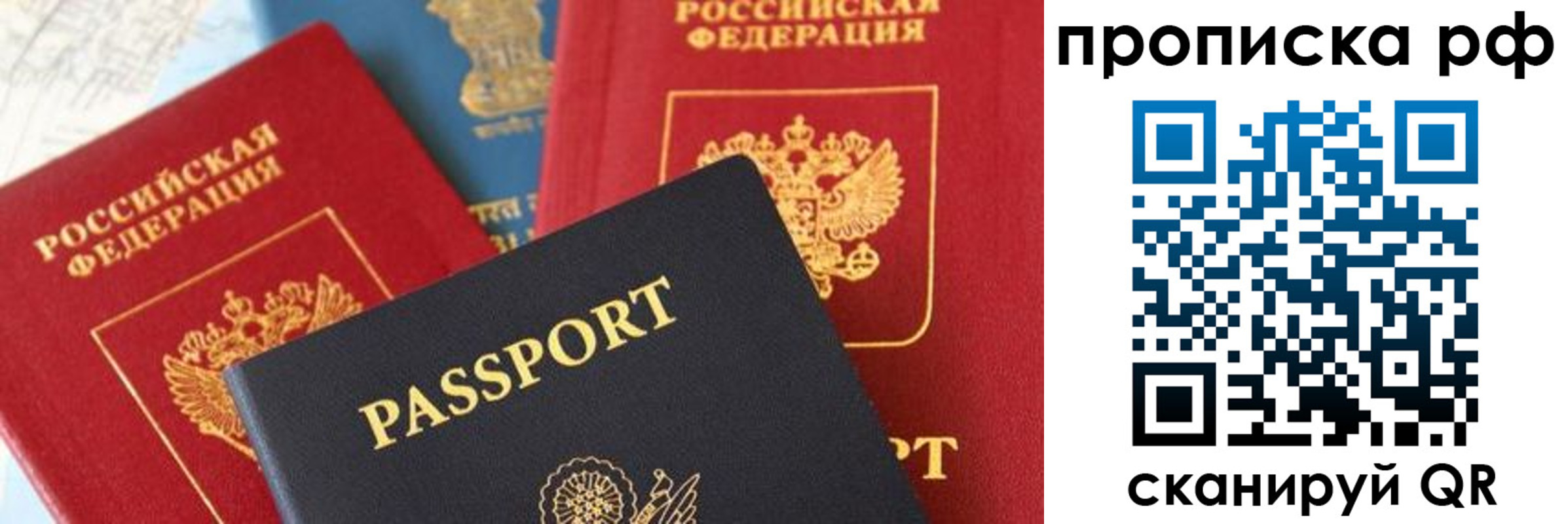 пропишу в квартире в Ипатово