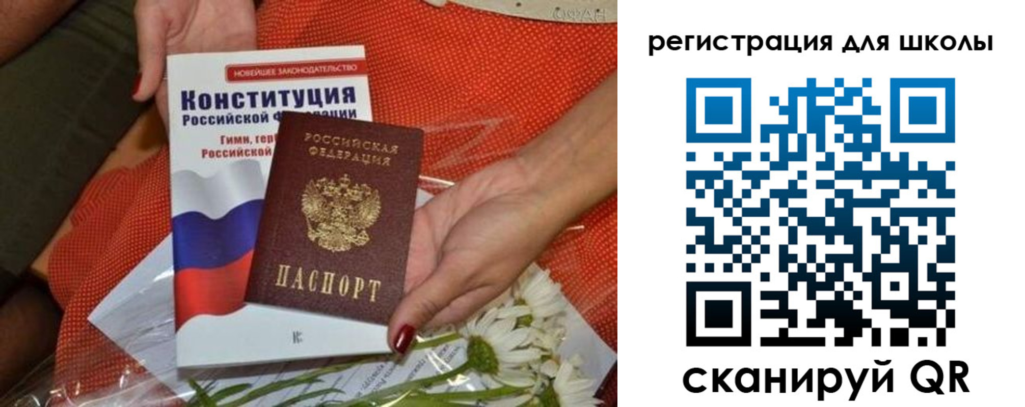 временная регистрация надежно в Ипатово